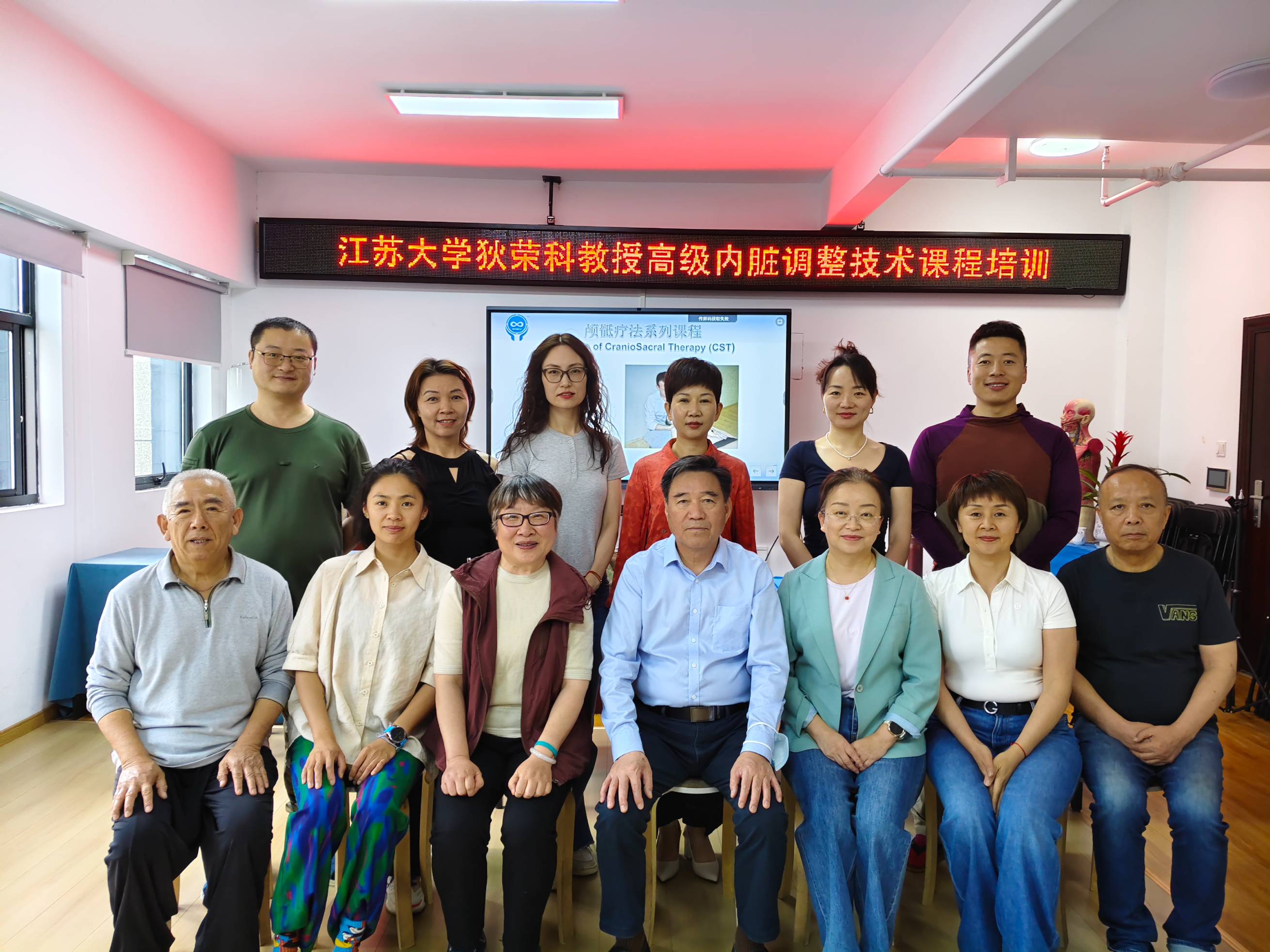 2025年“五一”小长假，颅骶初中级+高级内脏调整术培训班圆满结束